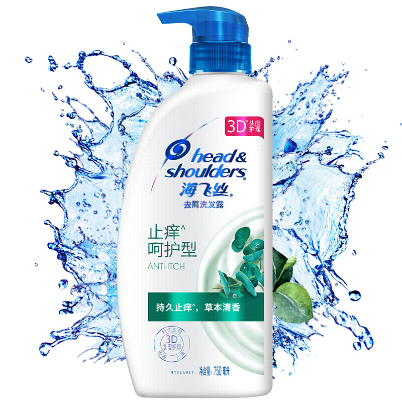 去屑洗發水包裝設計作品欣賞(圖1) 去屑洗發水包裝設計作品欣賞(圖1)