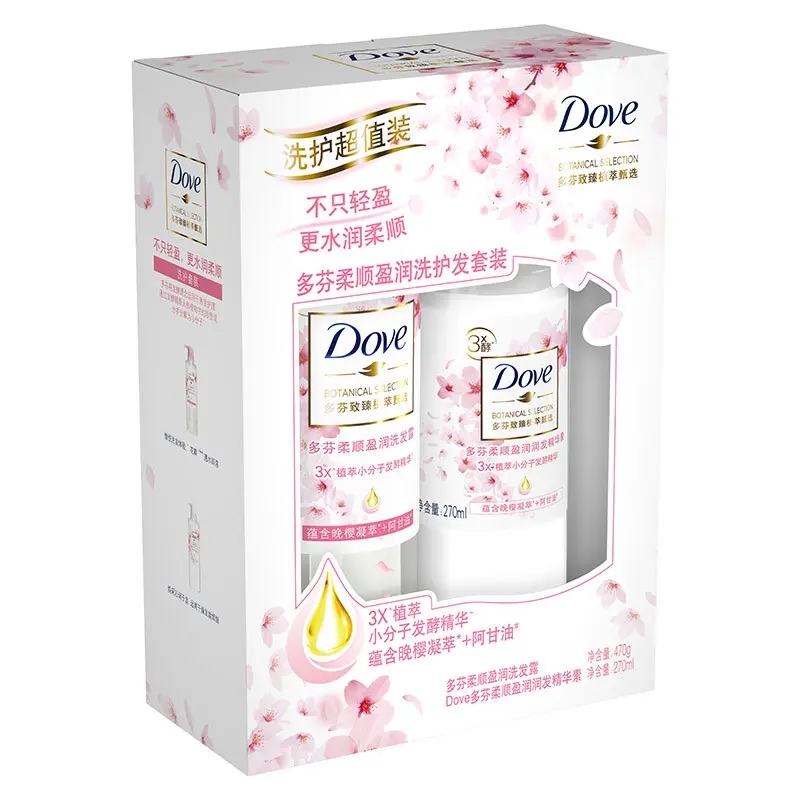 洗護套裝包裝盒怎么設計吸引眼球(圖1) 洗護套裝包裝盒怎么設計吸引眼球(圖1)