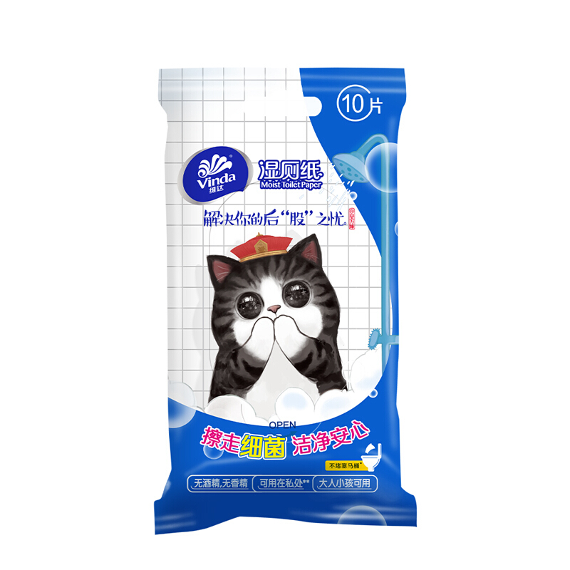 濕廁紙包裝如何設計(圖1)