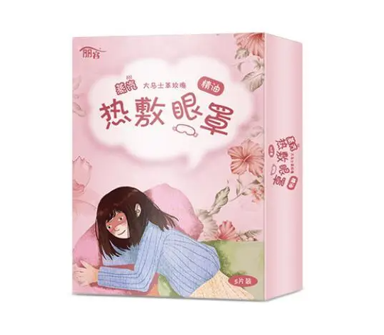 熱敷眼罩包裝盒設計怎么做(圖1)