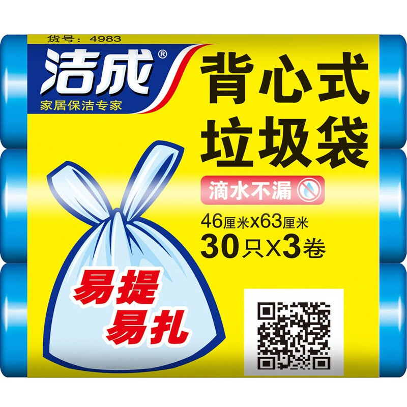 背心式垃圾袋包裝如何設計(圖1)