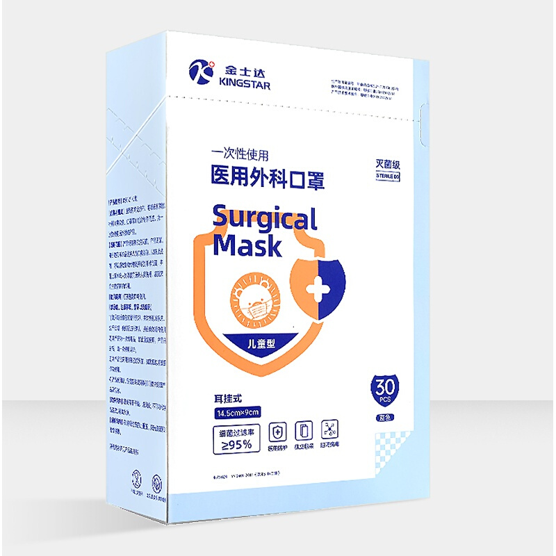 兒童款醫用外科口罩包裝設計作品欣賞(圖1) 兒童款醫用外科口罩包裝設計作品欣賞(圖1)