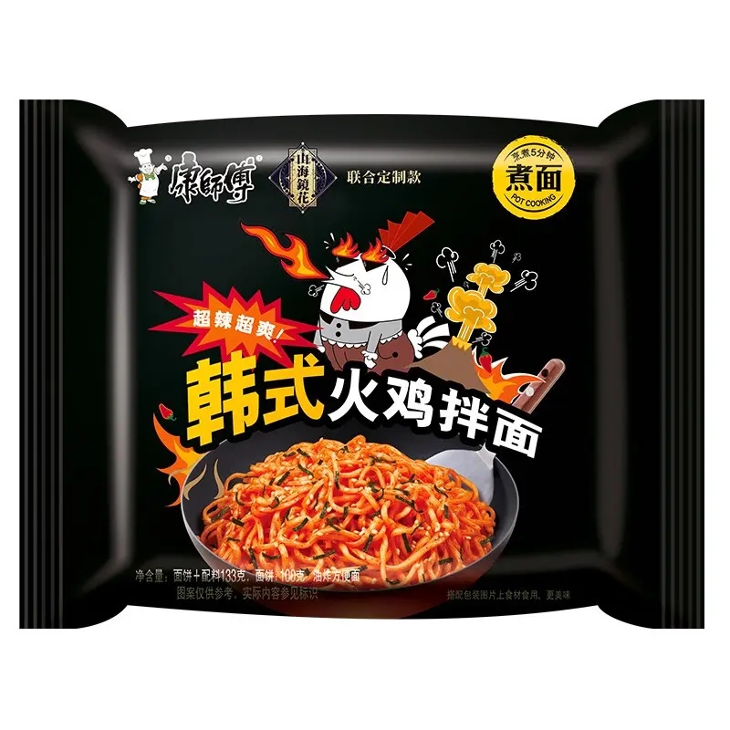 韓式火雞拌面包裝袋設計的原則有哪些(圖1)