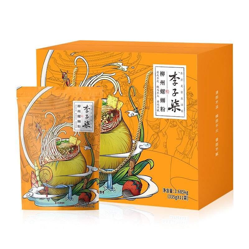 螺螄粉禮盒包裝如何設計(圖1)