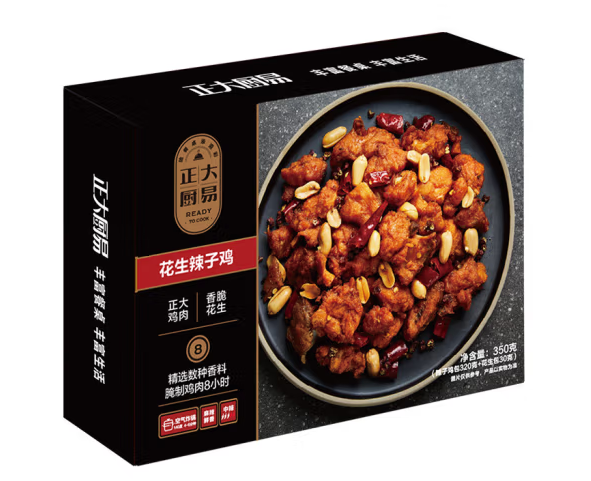 花生辣子雞外包裝盒如何設計(圖1)