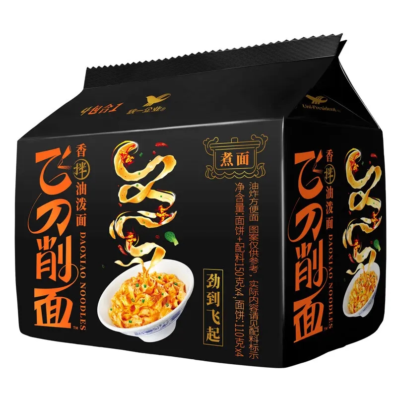 刀削面包裝袋設(shè)計(jì)作品欣賞(圖1)