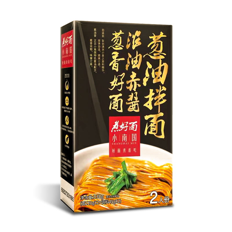 蔥油拌面紙盒外包裝設(shè)計(jì)作品欣賞(圖1)