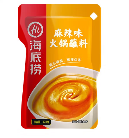 麻辣味火鍋蘸料包裝設計作品欣賞(圖1)