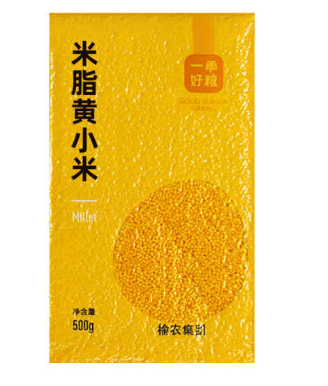 地方特產黃小米包裝袋設計作品欣賞(圖1)