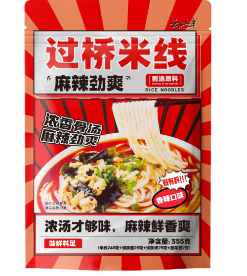 過橋米線包裝袋如何設計(圖1)