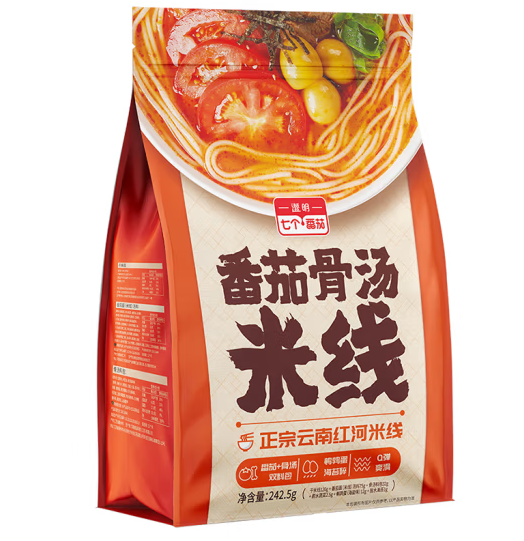 番茄骨湯米線包裝設(shè)計作品欣賞(圖1)