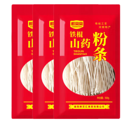 山藥粉條包裝設計作品欣賞(圖1)