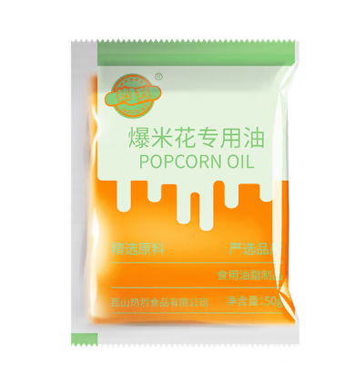 袋裝爆米花專用油包裝設計作品欣賞(圖1)