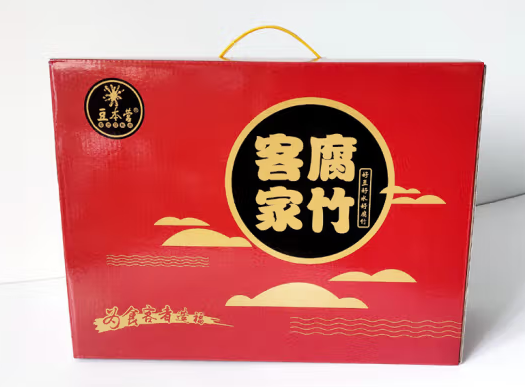 客家腐竹禮盒裝包裝設計作品欣賞(圖1) 客家腐竹禮盒裝包裝設計作品欣賞(圖1)