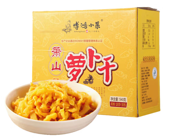 風(fēng)味蘿卜干紙盒包裝設(shè)計(jì)作品欣賞(圖1)