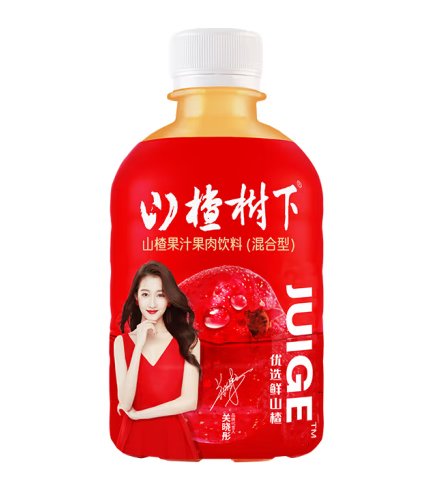 山楂果汁包裝設計作品欣賞(圖1) 山楂果汁包裝設計作品欣賞(圖1)