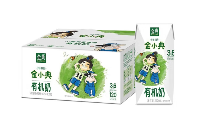 兒童有機牛奶包裝盒設計作品欣賞(圖1)