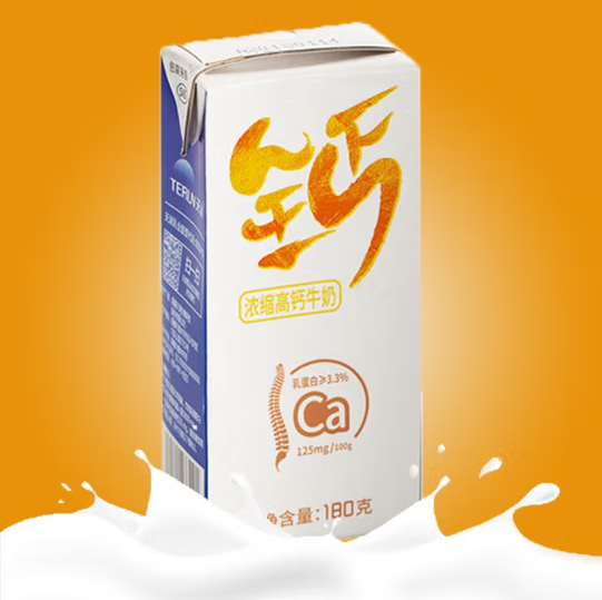 高鈣牛奶包裝盒設計怎么做好(圖1)