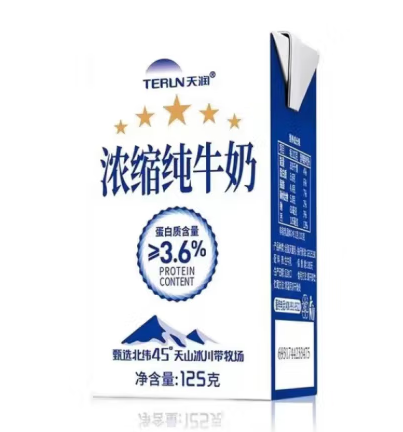 濃縮純牛奶包裝盒設計的原則有哪些(圖1)