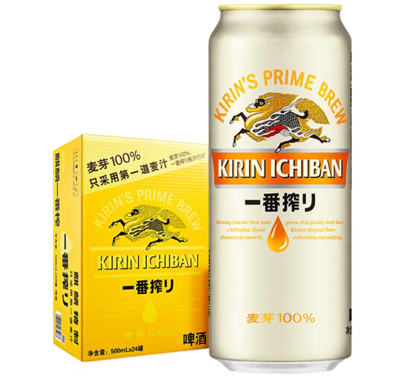 黃啤酒包裝罐設計作品欣賞(圖1)