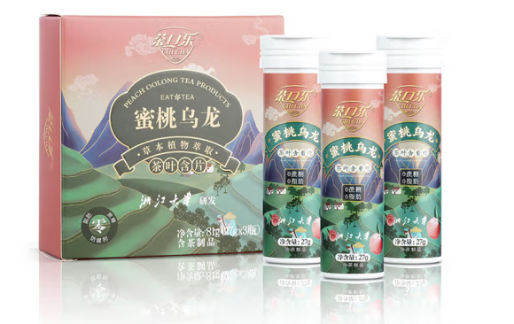 烏龍茶含片包裝盒設(shè)計(jì)作品欣賞(圖1)