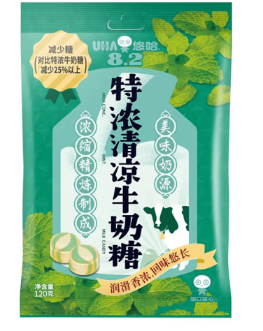 特濃清涼牛奶糖包裝設(shè)計(jì)作品欣賞(圖1)