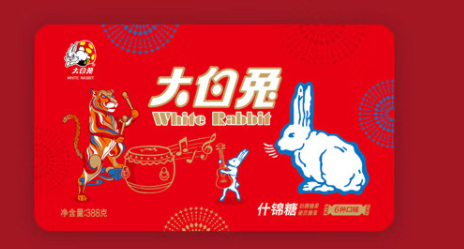 什錦奶糖禮盒包裝設計作品欣賞(圖1)