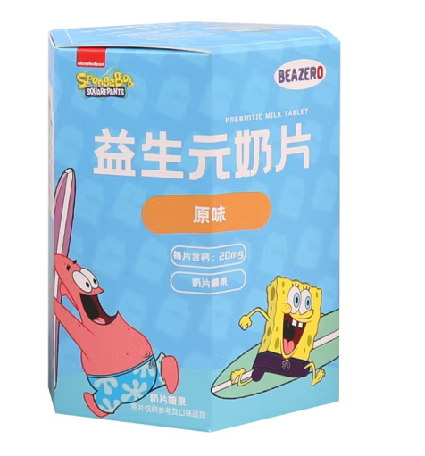 益生元奶貝紙盒包裝設計作品欣賞(圖1)