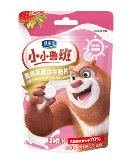 袋裝高鈣高蛋白奶片包裝設計作品欣賞(圖1) 袋裝高鈣高蛋白奶片包裝設計作品欣賞(圖1)