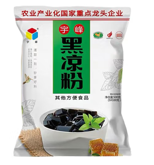 黑涼粉包裝袋設計作品欣賞(圖1)