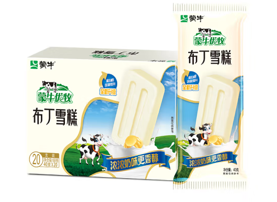 布丁雪糕包裝盒設(shè)計(jì)怎么做好(圖1)