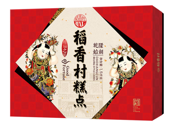 糕點大禮包包裝設計作品欣賞(圖1)