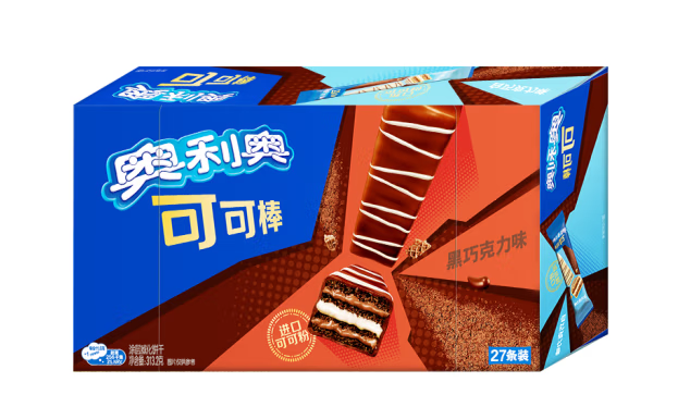 巧克力威化餅包裝盒設計欣賞(圖1)