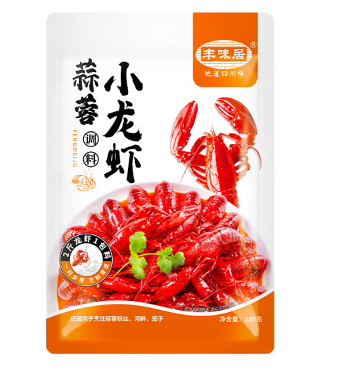 蒜蓉小龍蝦調(diào)料包裝袋設(shè)計(jì)欣賞(圖1)