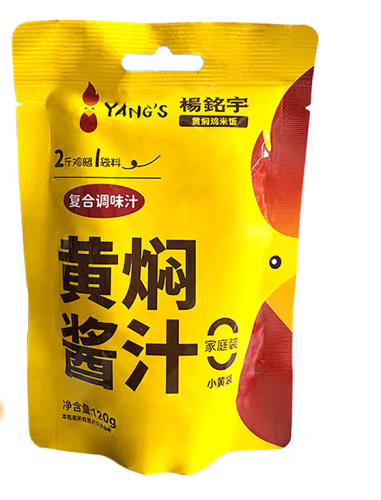 黃燜醬汁包裝袋設計作品欣賞(圖1)