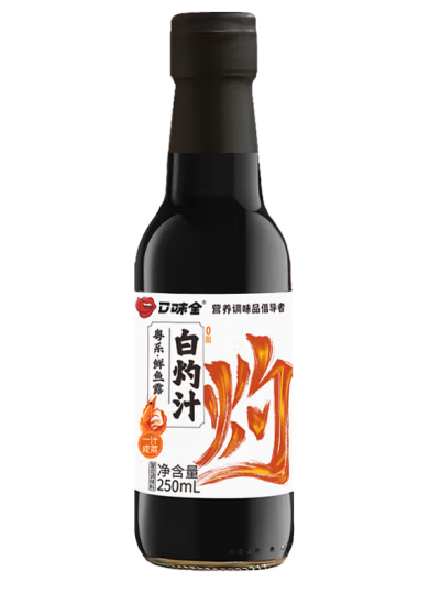 白灼汁包裝瓶設計作品欣賞(圖1)