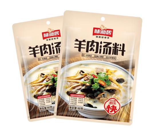 羊肉湯料包裝設(shè)計(jì)作品欣賞(圖1)