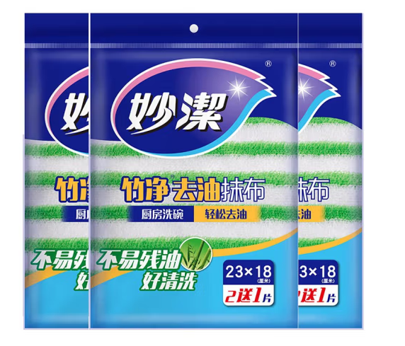 竹纖去油抹布包裝設(shè)計原則有哪些(圖1)