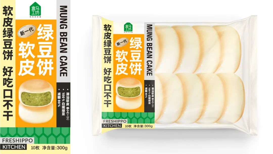 四喜策劃設(shè)計的這塊綠豆餅榮登盒馬餅類熱賣榜TOP1(圖5)