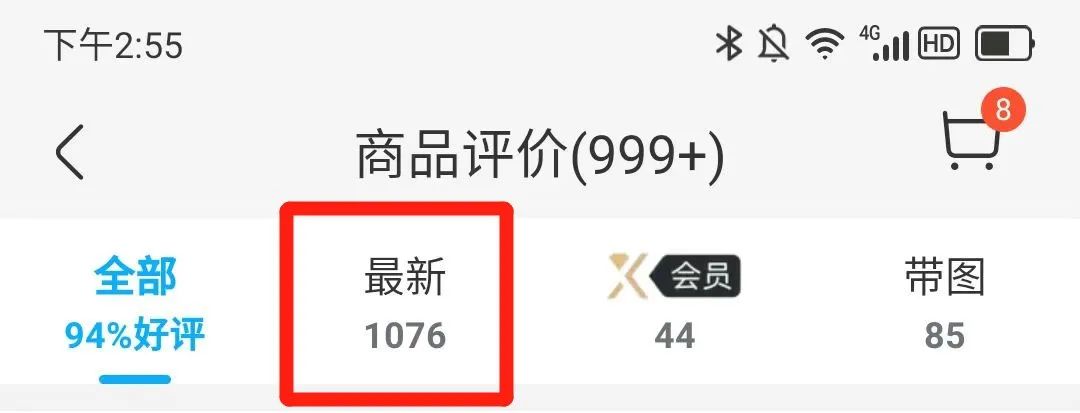 四喜策劃設(shè)計的這塊綠豆餅榮登盒馬餅類熱賣榜TOP1(圖12)