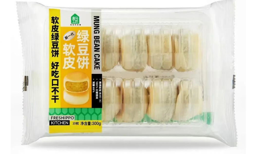 四喜策劃設(shè)計的這塊綠豆餅榮登盒馬餅類熱賣榜TOP1(圖6)