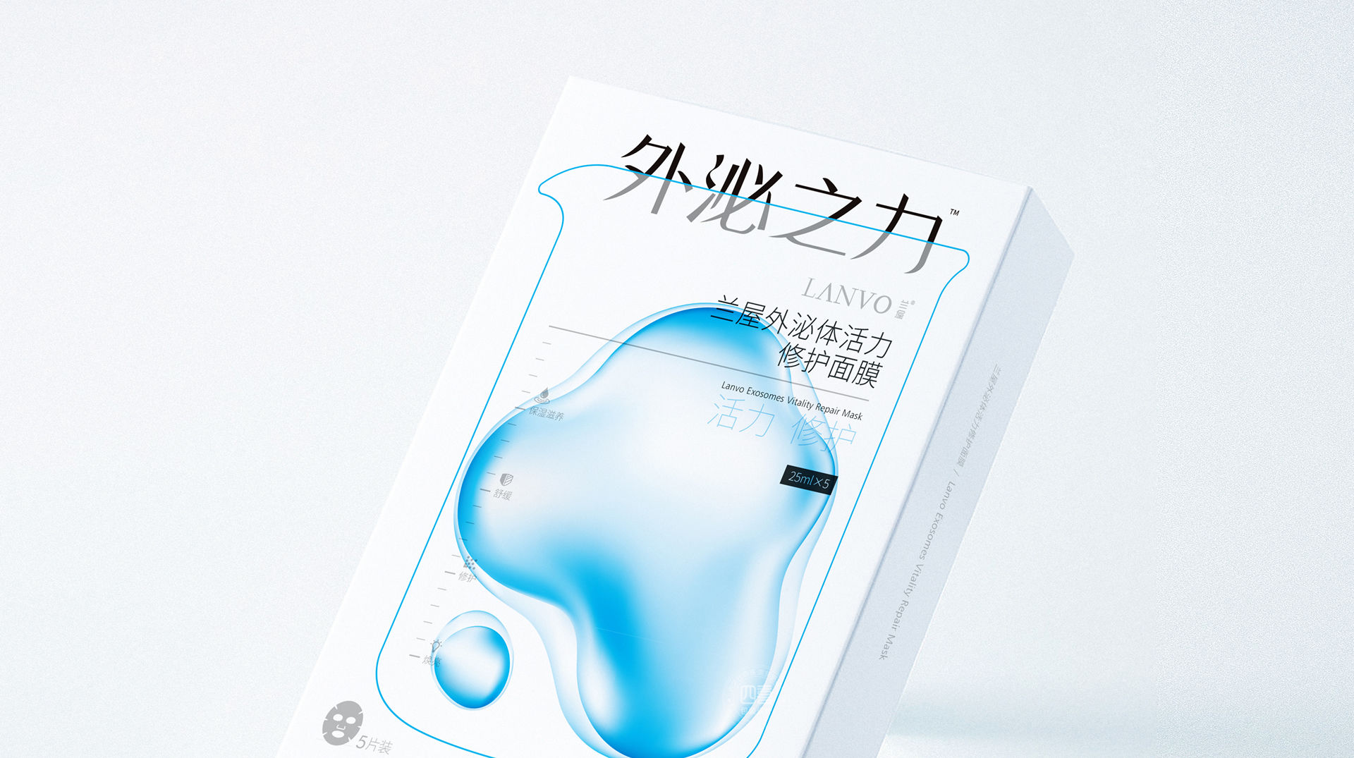 修護面膜包裝盒如何設計(圖1)