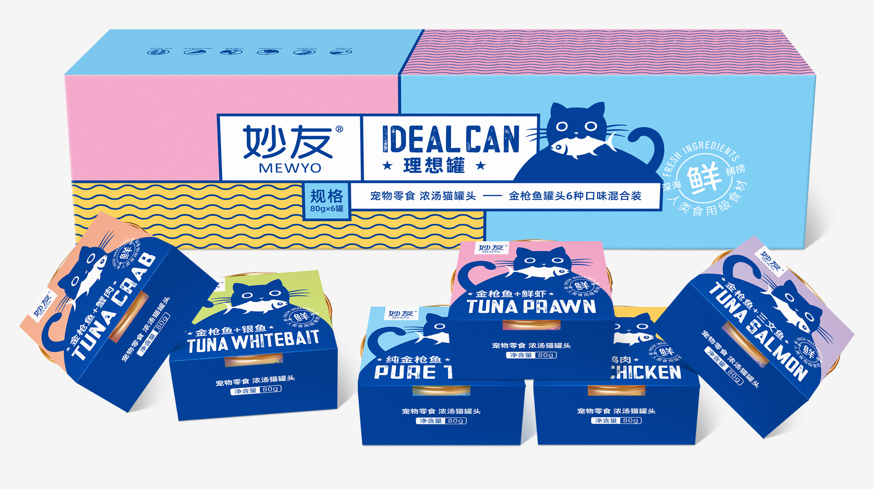 銷量高的貓糧紙盒包裝設計有哪些關鍵要素(圖1) 銷量高的貓糧紙盒包裝設計有哪些關鍵要素(圖1)