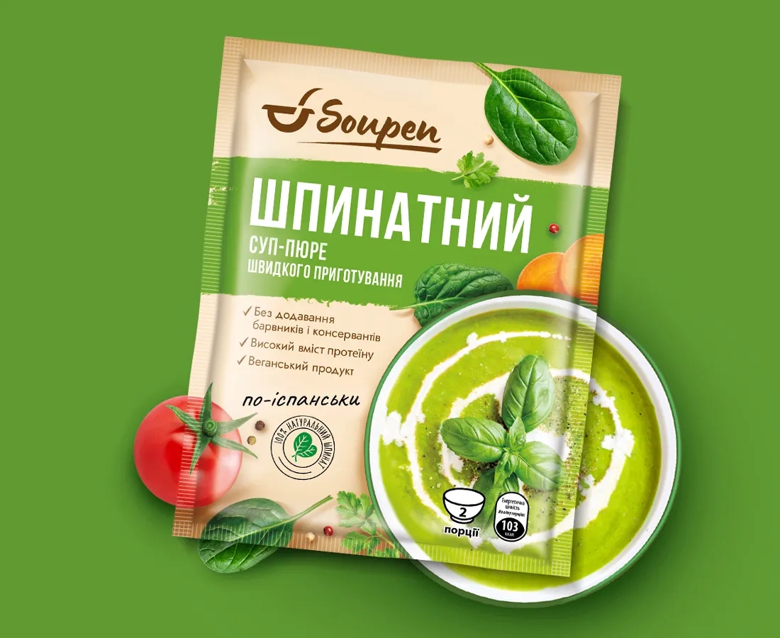 菠菜味速食湯包裝袋如何設(shè)計(jì)好(圖1) 菠菜味速食湯包裝袋如何設(shè)計(jì)好(圖1)