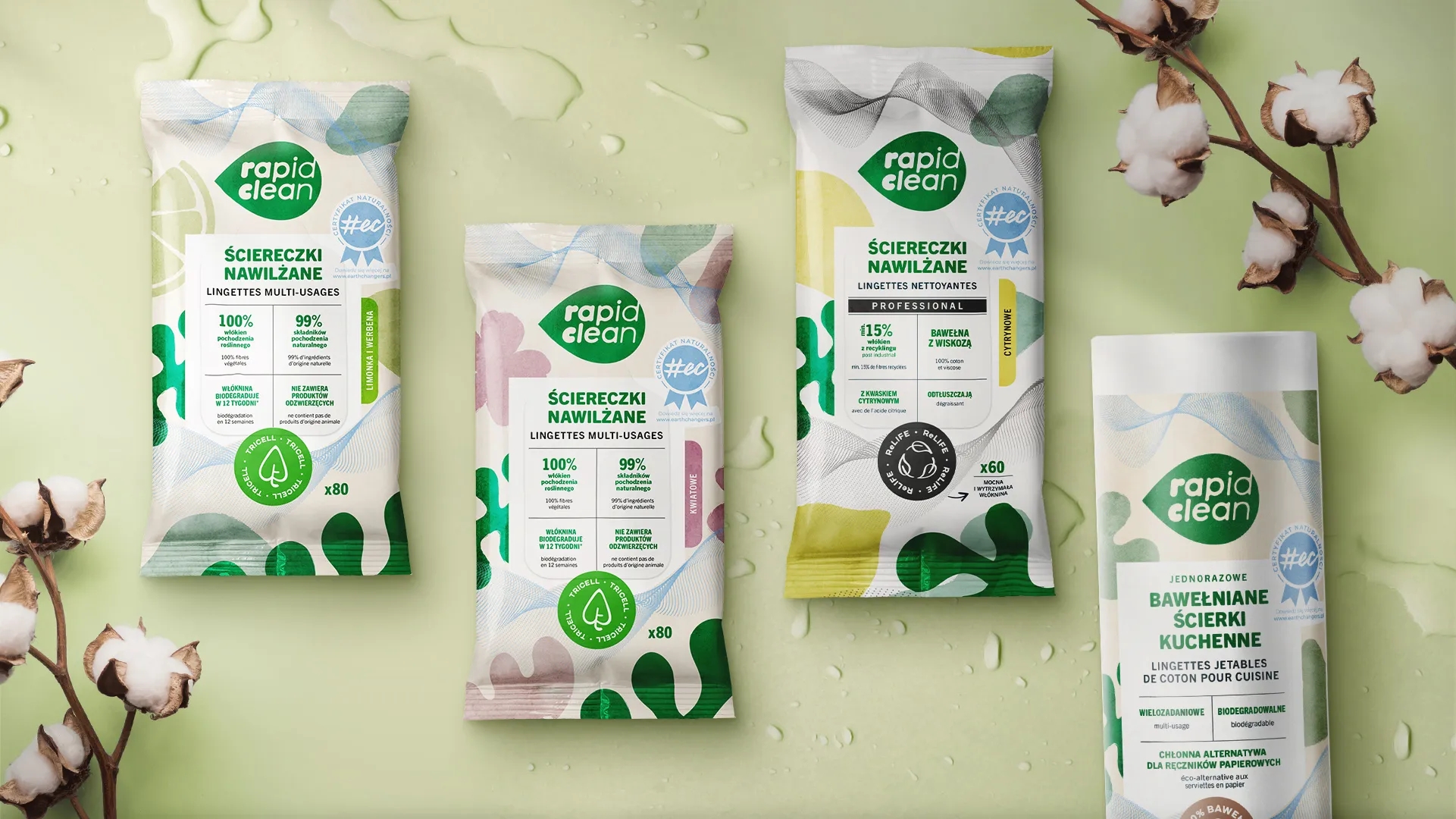 快速清潔濕巾包裝設計欣賞(圖1)