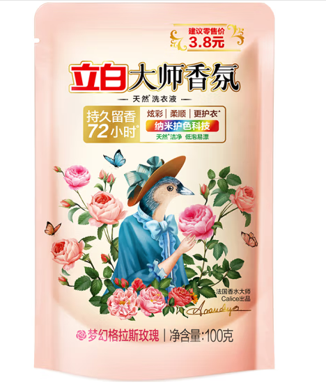 天然香氛洗衣液包裝設計欣賞(圖1)