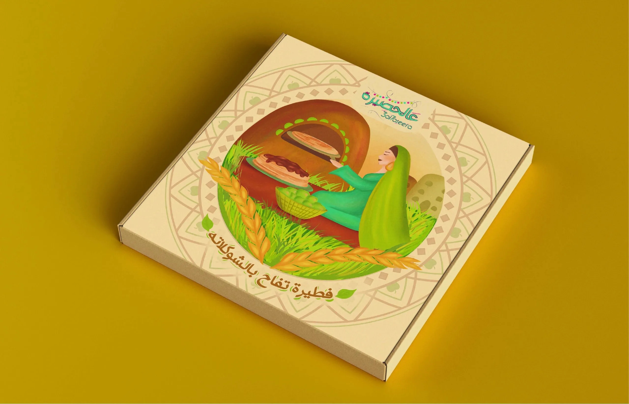 多彩的披薩包裝盒設計欣賞(圖1) 多彩的披薩包裝盒設計欣賞(圖1)