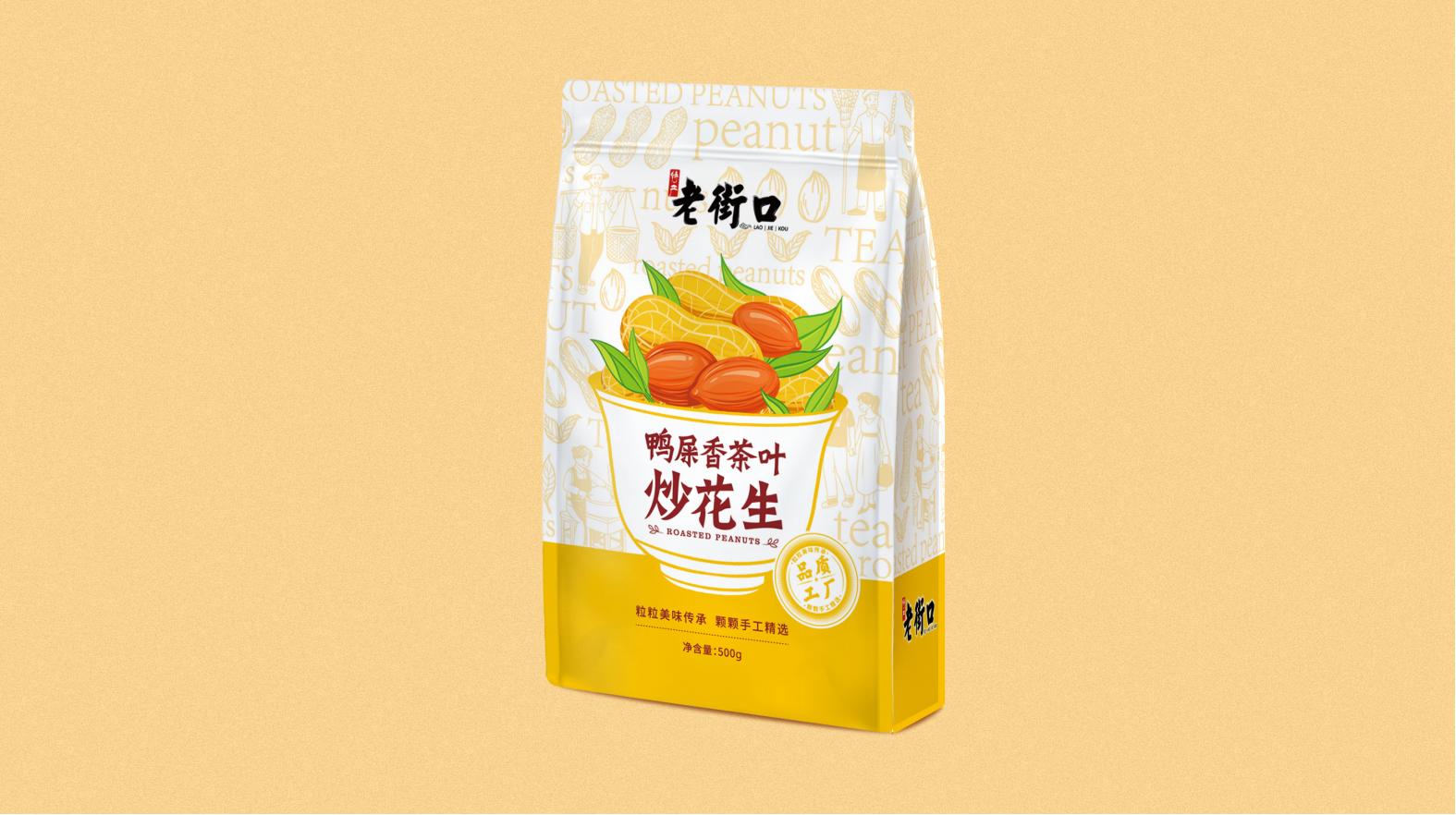 用心靈詮釋美:茂名高檔包裝設計的韻味 用心靈詮釋美:茂名高檔包裝設計的韻味(圖1)