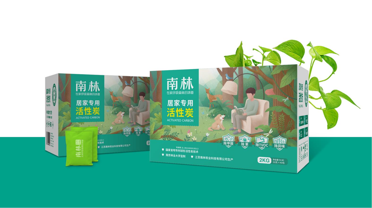 感受視覺盛宴!茂名白酒包裝設計再度升級! 感受視覺盛宴!茂名白酒包裝設計再度升級!(圖1)