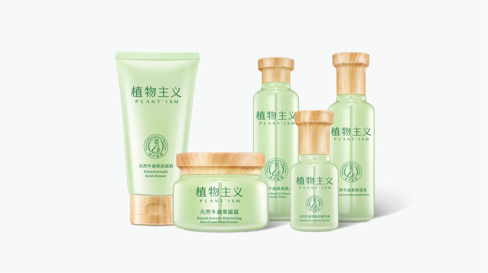 簡約時尚茂名藥品包裝設計,傳遞健康與美的力量! 簡約時尚茂名藥品包裝設計,傳遞健康與美的力量!(圖1)